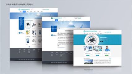 網頁制作詳解 從零開始打造專業網站