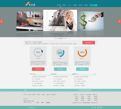 網頁設計薪資水平與制作流程詳解