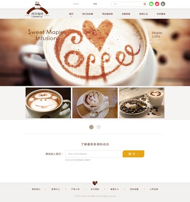 網(wǎng)頁(yè)設(shè)計(jì)與軟件開發(fā) 構(gòu)建數(shù)字世界的核心技術(shù)