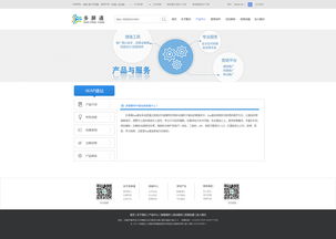 公司產(chǎn)品網(wǎng)頁(yè)設(shè)計(jì)與軟件開發(fā) 打造卓越數(shù)字體驗(yàn)