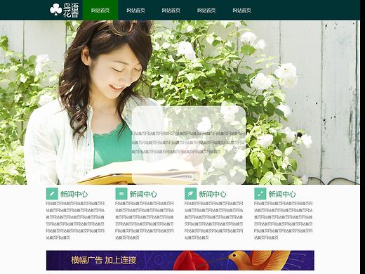 網頁制作 從基礎到實踐的全方位指南