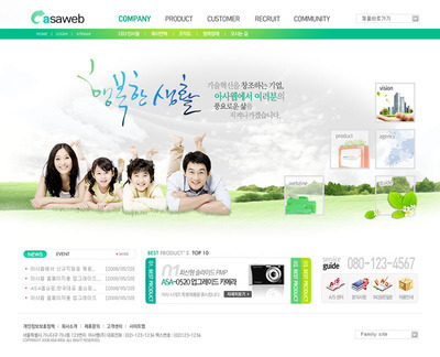 環(huán)保綠化網(wǎng)站PSD源文件 高效網(wǎng)頁(yè)設(shè)計(jì)的理想素材