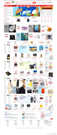 從零到一 用HTML、CSS與JavaScript仿制京東購物網站靜態頁面