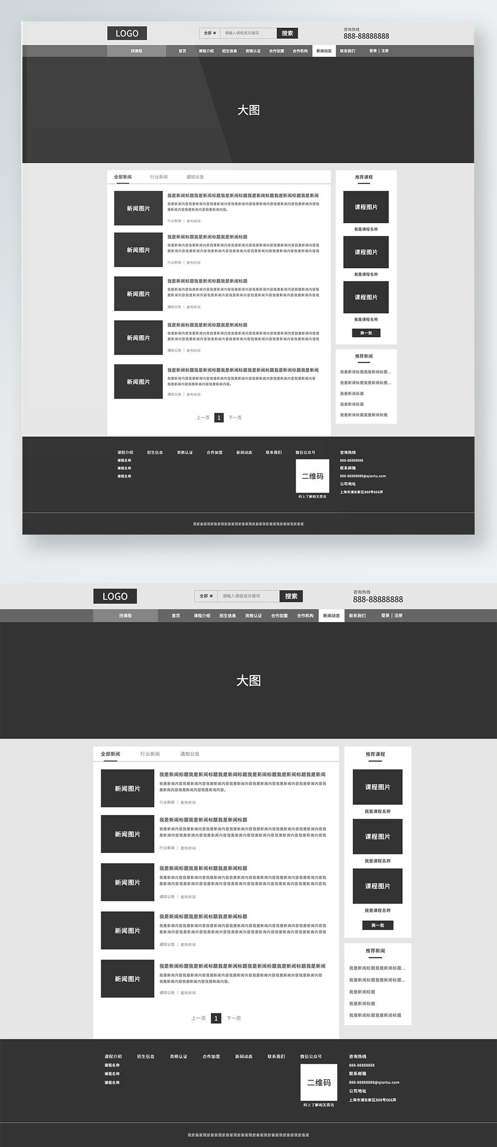 網頁產品原型圖制作 軟件開發中的藍圖與橋梁